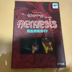 ナイトメア VHS ガイア Zenith Side Nadir Side - メルカリ