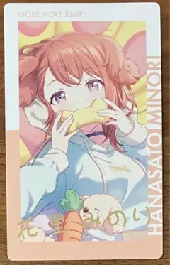 プロセカ プロジェクトセカイ ファンフェスタ 花里みのり エピカ 箔押し 9A プロセカ プロジェクトセカイ ファンフェスタ 花里みのり エピカ