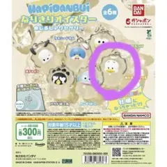 はぴだんぶい　なりきりオイスター　めじるしチャーム　あひるのペックル