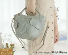 zucchero ズッケロ 2way 本革 レザーバッグ