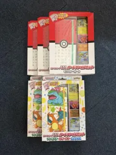 ポケモンカード 151 カードファイルセット 5個セット　新品未開封