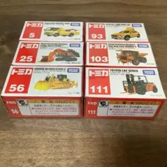 トミカ　6台セット　まとめ売り ⑧ はたらく車　ショベルカー　ブルドーザー