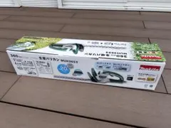 ⭐︎【ともさん様専用】⭐︎【美品】マキタ 生垣バリカン360mm刃 MUH3653