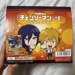 チェンソーマン レゼ編 シールウェハース 20個入り