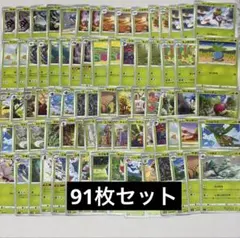 ポケモンカード まとめ売り 草タイプ 34枚セット ポケモンカード 草タイプ ex まとめ売り - メルカリ
