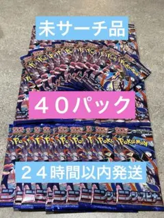 未サーチ　ニンジャスピナー　40P バラパック　24h以内発送