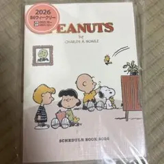 値下げ　2026年 スヌーピー SNOOPY スケジュール帳