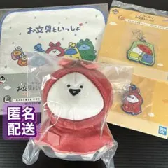 一番くじ お文具といっしょ　C賞 雨の日もいっしょ ぬいぐるみマスコット など