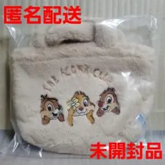 チップ & デール & クラリス プラチナムザッカふわふわバッグ