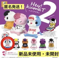 2026年最新】monjackの人気アイテム - メルカリ