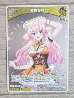 ヴァイスシュヴァルツ 君のためのRPG PRノーマル プロモ - メルカリ