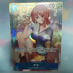 ナミ R パラレル OP09-050