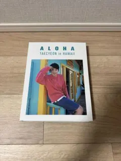ALOHA TAECYEON in HAWAII