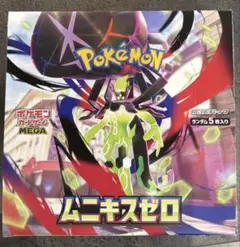 ポケモンカードゲーム ムニキスゼロ BOX シュリンク無し