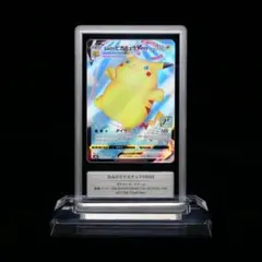 2026年最新】ピカチュウvmax 25thの人気アイテム - メルカリ