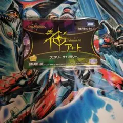 フェアリー・ミラクル 神アート版 2枚セット 2026年最新】フェアリーミラクル 神アートの人気アイテム - メルカリ