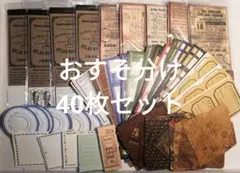 S kei様 リクエスト 5点 まとめ商品
