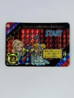2026年最新】聖闘士星矢 カードダスの人気アイテム - メルカリ