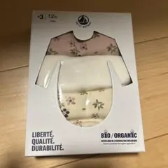 プチバトー　長袖ボディ　肌着　12m