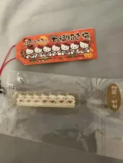 Hello Kitty 七福招き猫 ストラップ W55 - メルカリ