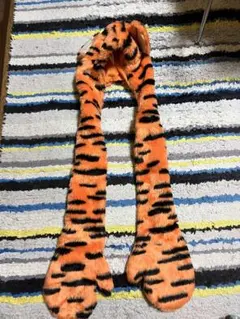 ティガー　マフラー被り物