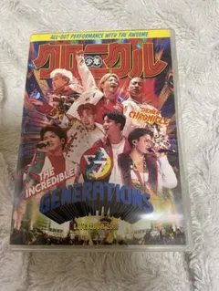 generations ミュージック