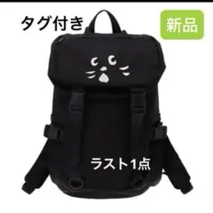 2026年最新】ネネット にゃー リュックの人気アイテム - メルカリ