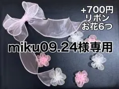 Item thumbnail for item ca9b79d0-1b5b-47bf-b50c-af3e4371a82d