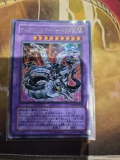 2026年最新】キメラテック・オーバー・ドラゴン オーバーラッシュの