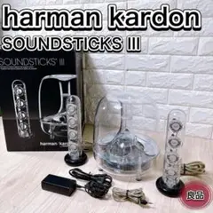 2025年最新】Harman Kardon SOUNDSTICKS IIIの人気アイテム - メルカリ