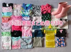 2026年最新】夏服 女の子 130の人気アイテム - メルカリ