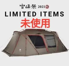 2025年最新】スノーピーク ランドロックproの人気アイテム