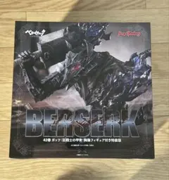 ベルセルク TCG ガッツ BK2 18/64 - メルカリ