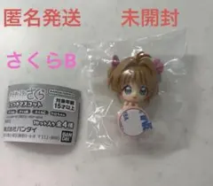 カードキャスターさくら　くっつきマスコット