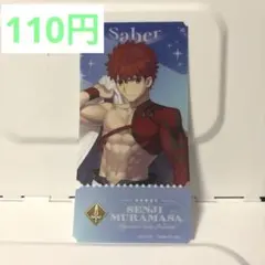 Fate 高杉晋作 GrandOrder チケットライクコレクション - メルカリ