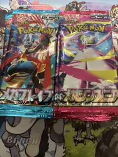 ポケモンカード メガブレイブ　メガシンフォニア　30パック