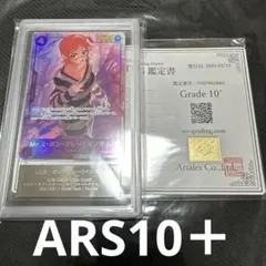 2026年最新】ボンクレー psa10の人気アイテム - メルカリ