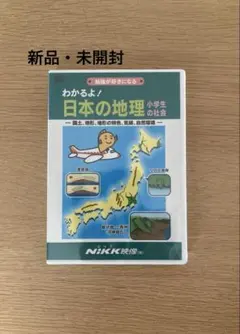 2026年最新】わかるよ dvd nikkの人気アイテム - メルカリ