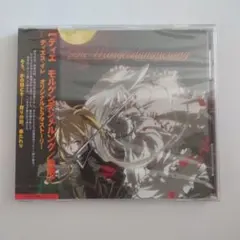 Dies irae B2タペストリー light Gユウスケ 正田崇 - メルカリ