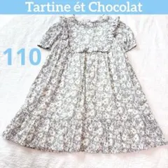 110タルティーヌエショコラパフスリーブフリルワンピースリバティメイモリス日本製