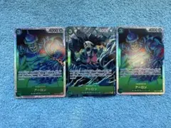 アーロン　パラレル　ワンピースカードエクストラブースター