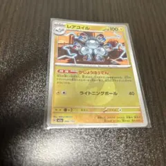 ポケモンカード CP4 レアコイル ミラー XY - メルカリ