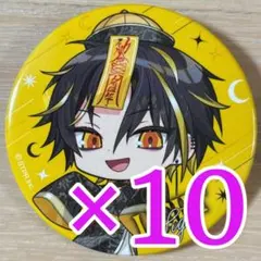 2025年最新】めておら 缶バッジ 明雷らいとの人気アイテム