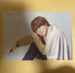 なにわ男子　大橋和也　神宮寺勇太　Wink Upピンナップ