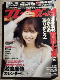 nojyaken様 リクエスト 2点 まとめ商品