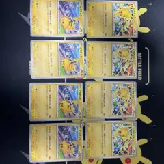 ピカチュウ　ジムプロモ　げきとうスパーク