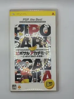 【中古】「非常に良い」ピポサルアカデミ~ア-どっさり! サルゲー大全集- PSP the Best PSP ピポサルアカデミ〜ア どっさり! サルゲー大全集 - メルカリ