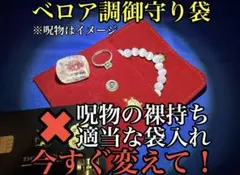 特級呪物【“特別出品” 霊石】チョウピラコ 曰く付き 金運 座敷童子