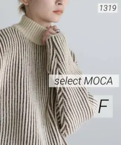 m*♫様 1319 select MOCA バイカラーリブ編みオーバーニット