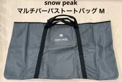 新品、未使用】Snow peak マルチパーパストートバッグ L - メルカリ